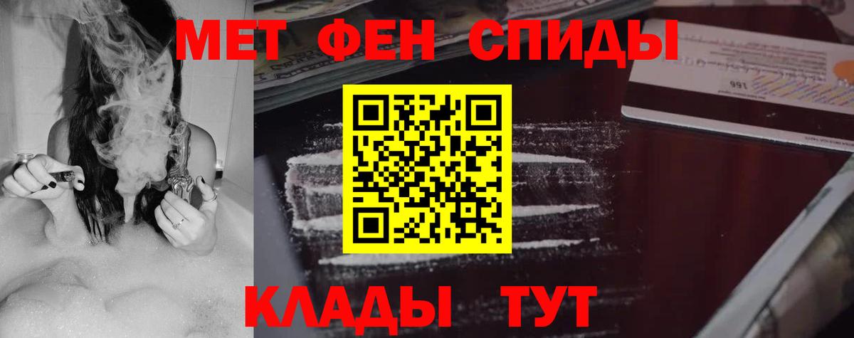 АМФ  гидра ссылки  Вход с VPN  Мурманск  АМФ 97% 