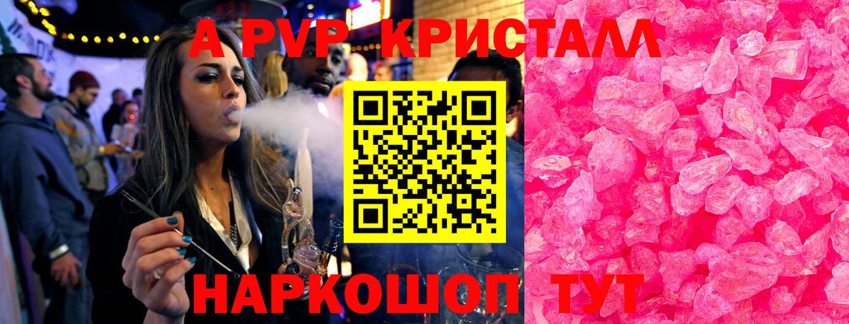 APVP VHQ Мурманск
