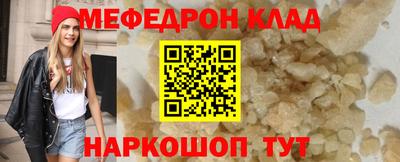 кристаллы Гагарин