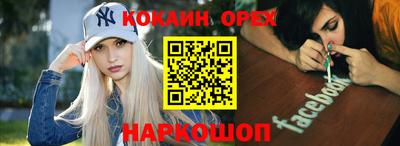 кокс Гай