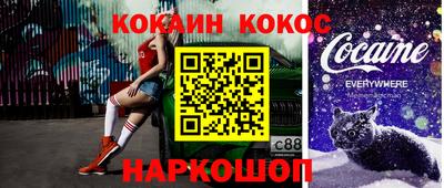 кокс Гай