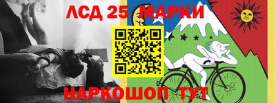 кристаллы Гагарин