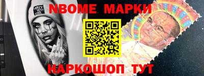 кристаллы Гагарин