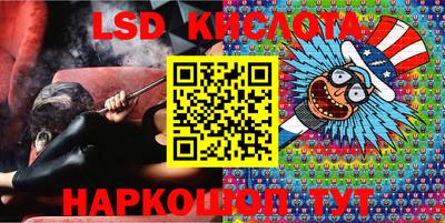 кристаллы Гагарин
