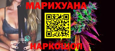 кристаллы Гагарин