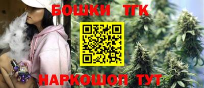 кристаллы Гагарин