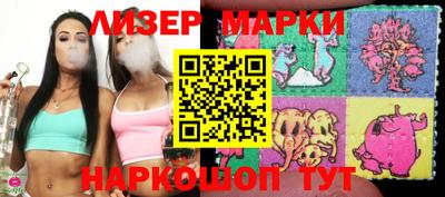 кристаллы Гагарин