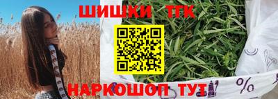 кристаллы Гагарин
