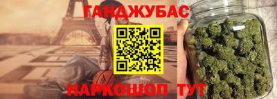 кристаллы Гагарин