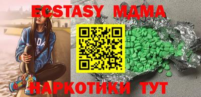 кристаллы Гагарин