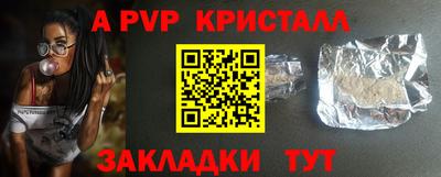 2c-b Гатчина
