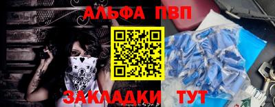 кристаллы Гагарин