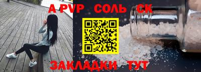 2c-b Гатчина