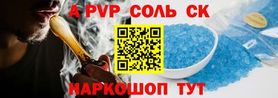 кристаллы Гагарин