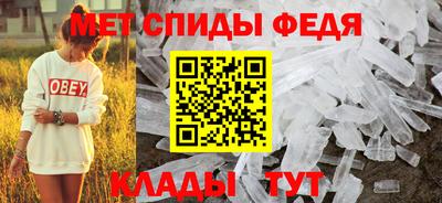 кристаллы Гагарин
