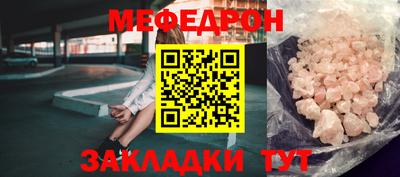 кристаллы Гагарин
