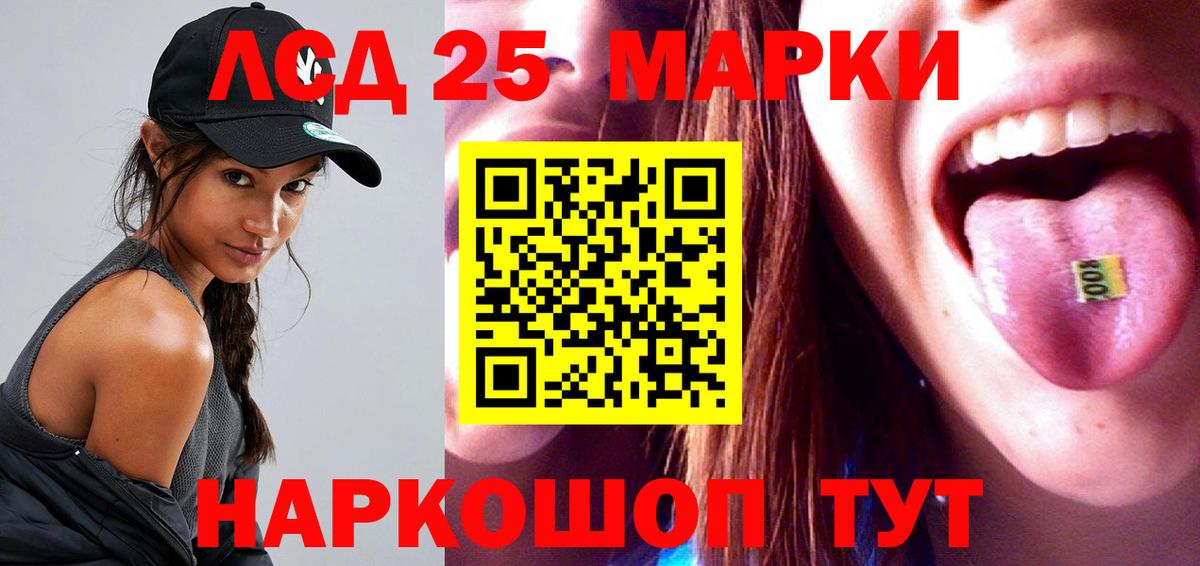 Мурманск  Лсд 25 экстази кислота  blacksprut зеркало  Вход с VPN  Лсд 25 экстази кислота  Лсд 25 экстази 