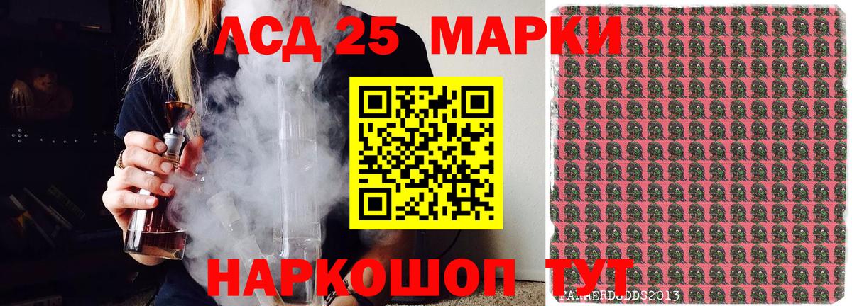 Марки NBOMe 1,8мг Мурманск