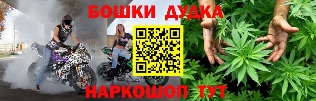 Конопля Ganja Мурманск